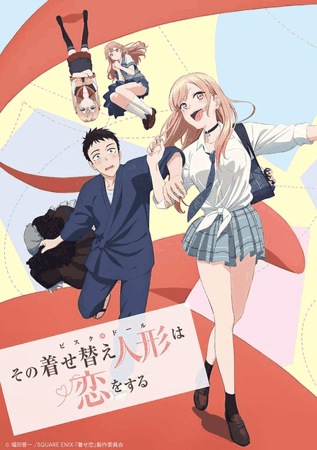 更衣人偶坠入爱河-樱桃漫画
